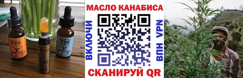 Еда ТГК марихуана  купить наркоту  Тарко-Сале 