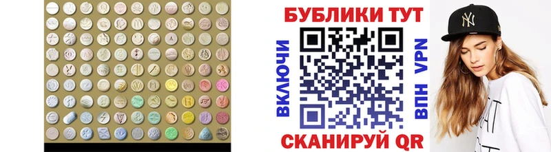 Экстази 280 MDMA  hydra как зайти  Тарко-Сале 
