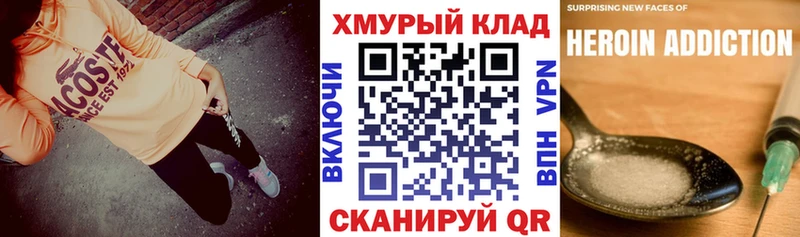 ГЕРОИН афганец  где купить   Тарко-Сале 