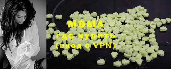 mix Армянск