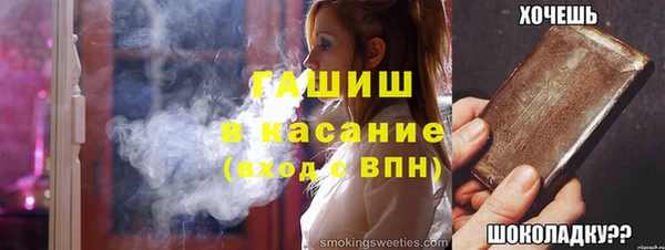прущий лед Арсеньев
