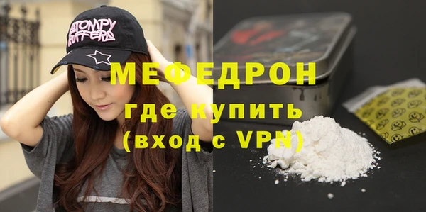 mix Армянск