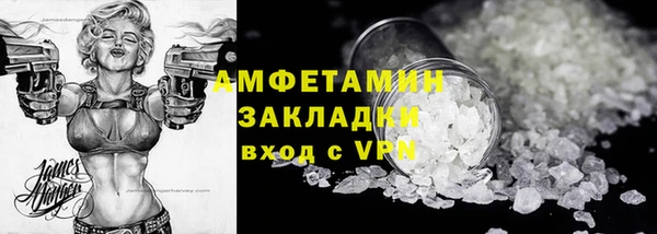 mix Армянск