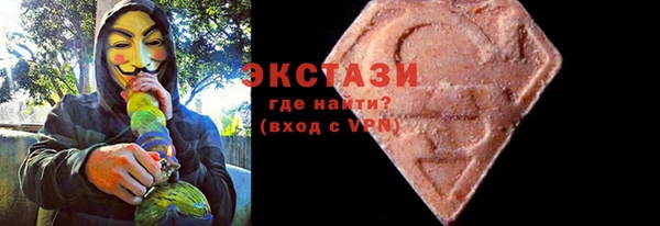mix Армянск