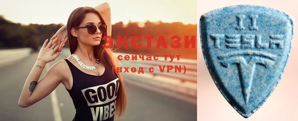 mix Армянск