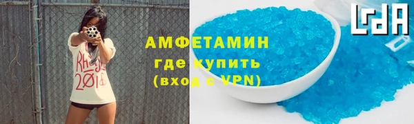 mix Армянск