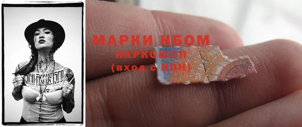 mix Армянск