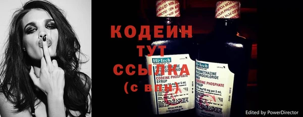 mix Армянск