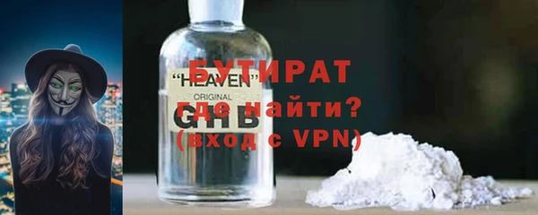 mix Армянск