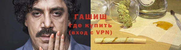 прущий лед Арсеньев