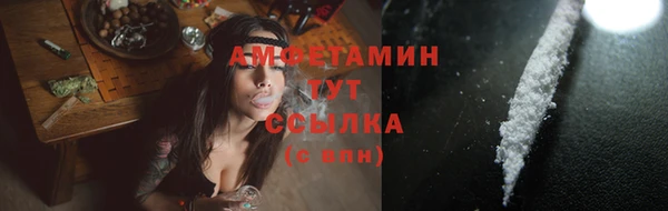 mix Армянск