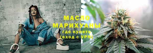 мяу мяу кристалл Михайловка