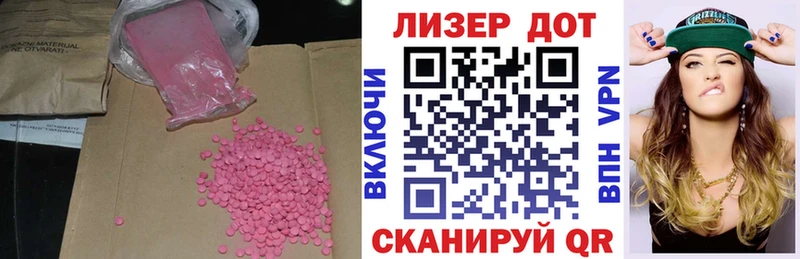 Лсд 25 экстази ecstasy  Тарко-Сале 