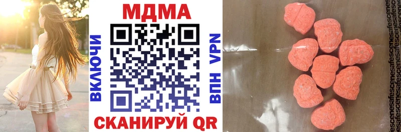 МДМА VHQ  где продают наркотики  Тарко-Сале 