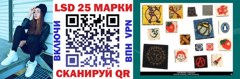 Наркотические марки 1500мкг  Тарко-Сале 