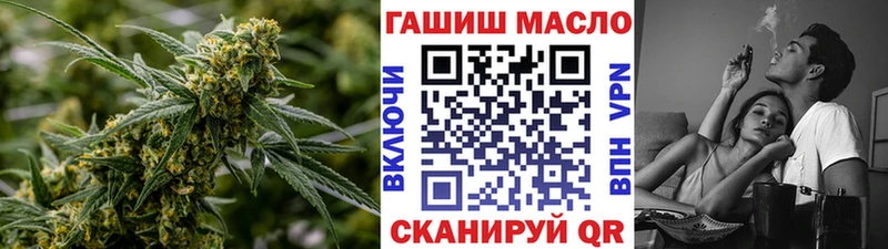 ТГК THC oil  хочу наркоту  Тарко-Сале 