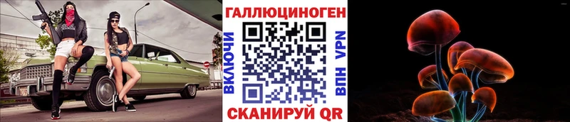 Псилоцибиновые грибы MAGIC MUSHROOMS  Тарко-Сале 