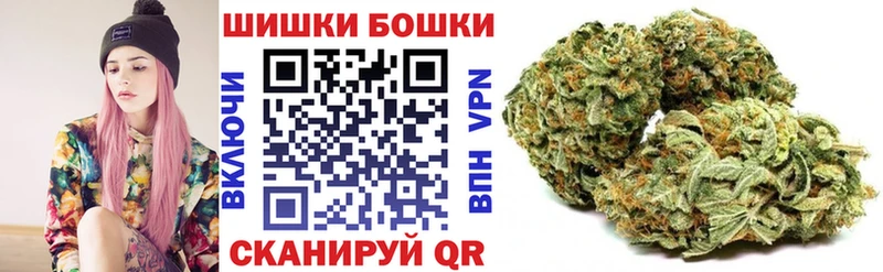 Бошки Шишки Amnesia  что такое наркотик  Тарко-Сале 